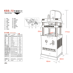 Stone Splitting Machine kss-72